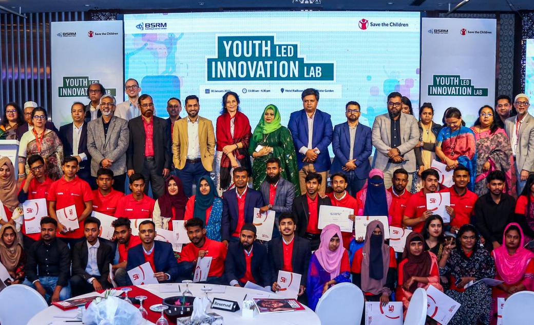 Save the Children Youth Led Innovation Lab A platform to showcase